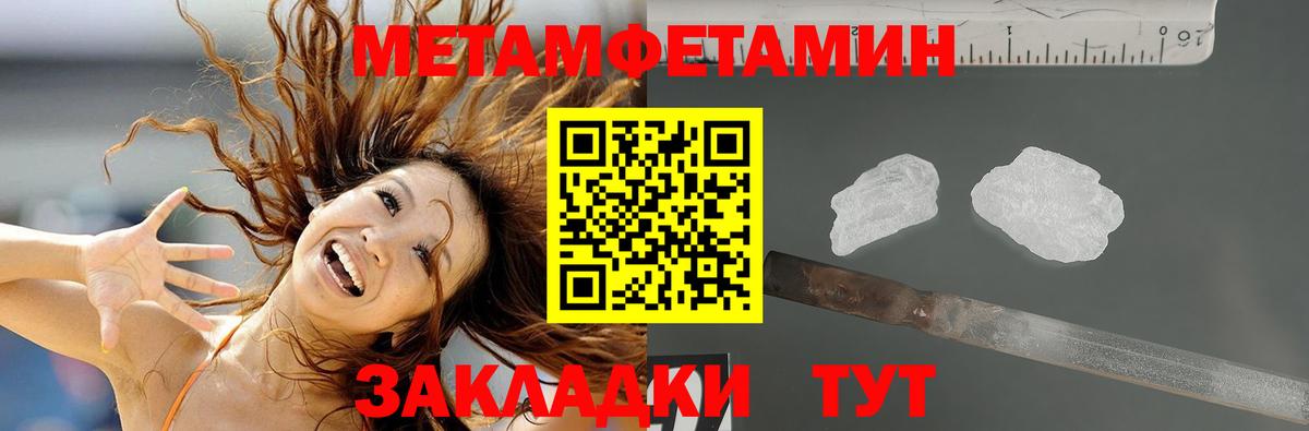 Анапа  АМФЕТАМИН  Вход с VPN  МЕГА рабочий сайт  Amphetamine 98% 