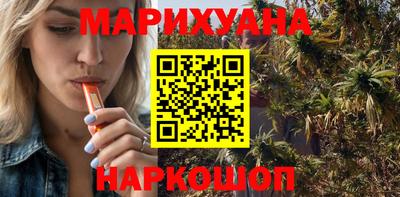бутик Долгопрудный