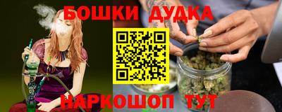 бутик Долгопрудный