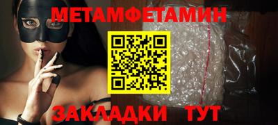ECSTASY Добрянка