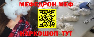 mix Дмитров