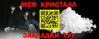 mix Дмитров