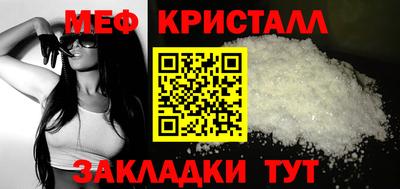 mix Дмитров
