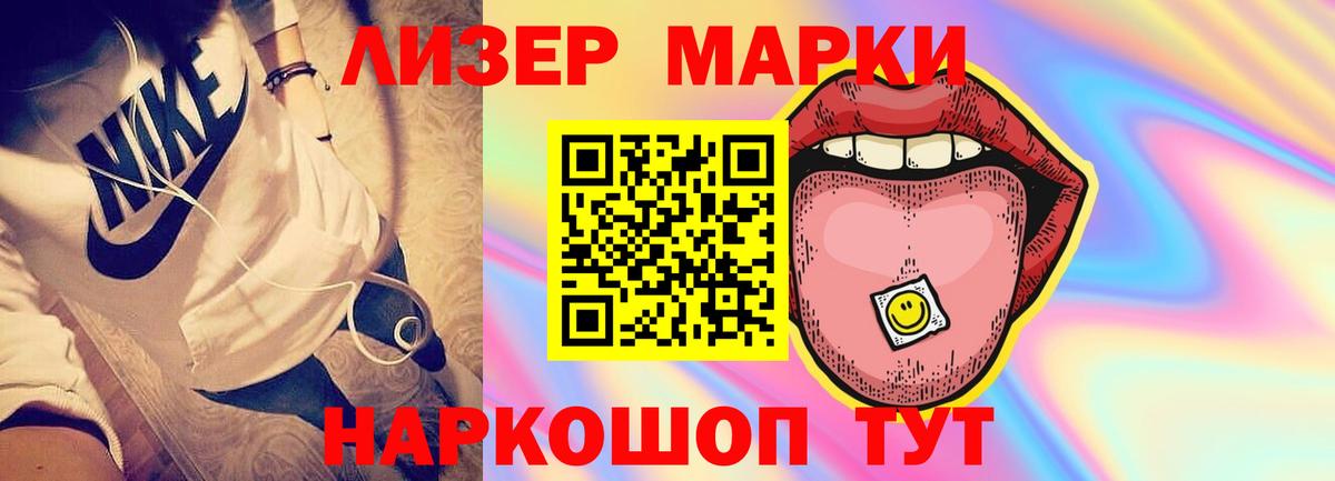 Анапа  LSD-25 экстази ecstasy  Вход с VPN  Лсд 25 экстази ecstasy 