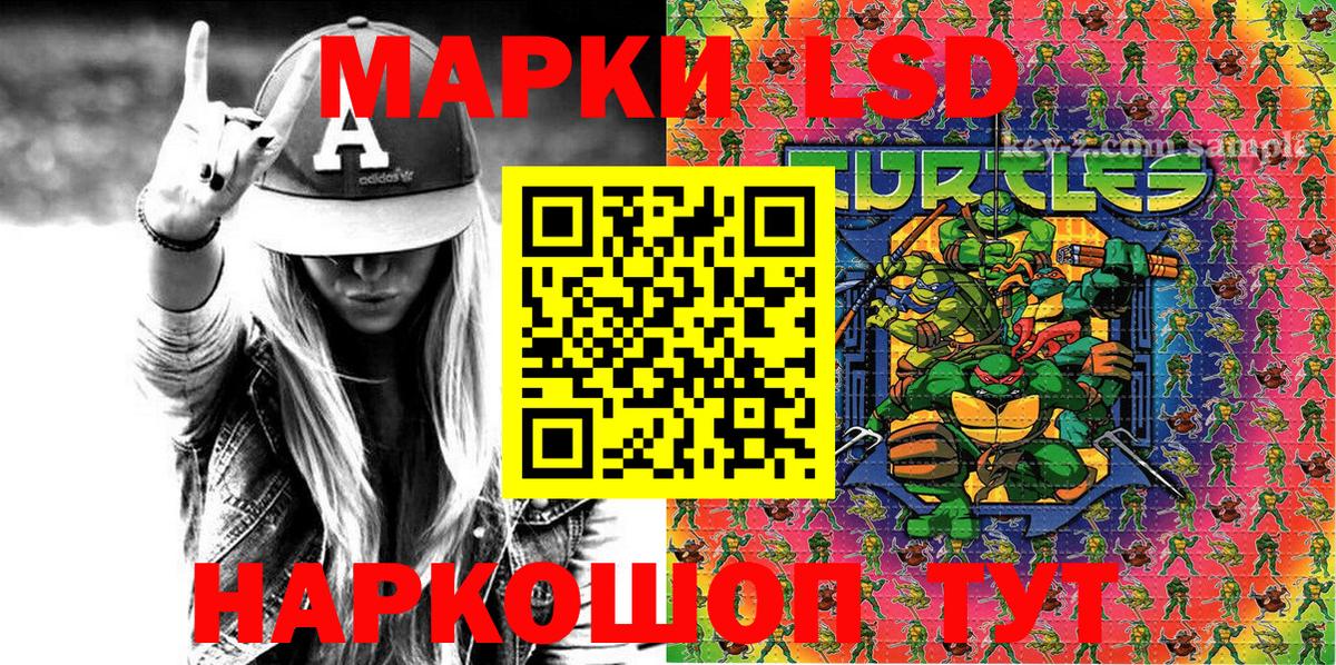 Анапа  Марки 25I-NBOMe 1,8мг  Марки 25I-NBOMe 1,8мг  Вход с VPN 