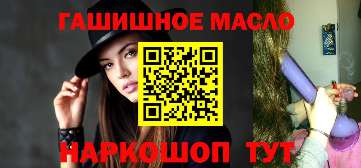 Дистиллят ТГК Wax  Вход с VPN  купить   Анапа  Дистиллят ТГК Wax 