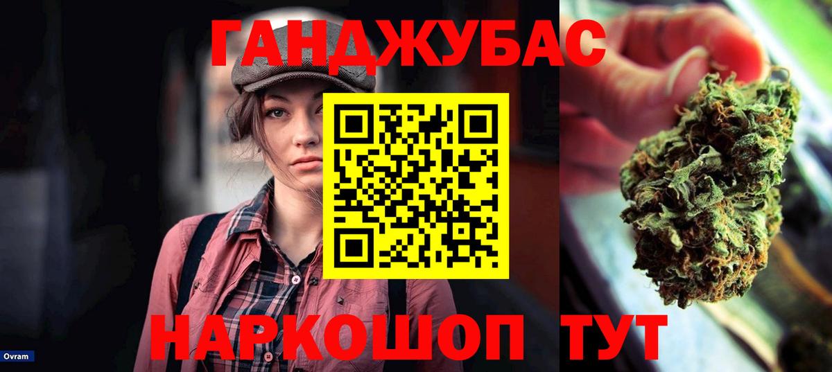 Канабис тримм  Бошки Шишки конопля  Анапа  Бошки марихуана тримм  Вход с VPN  Каннабис THC 21% 