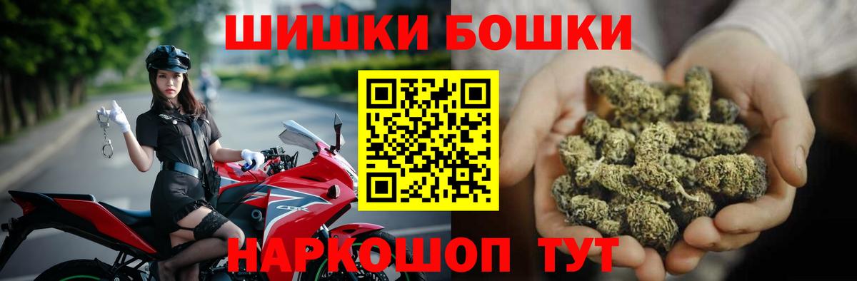 Конопля THC 21% Анапа